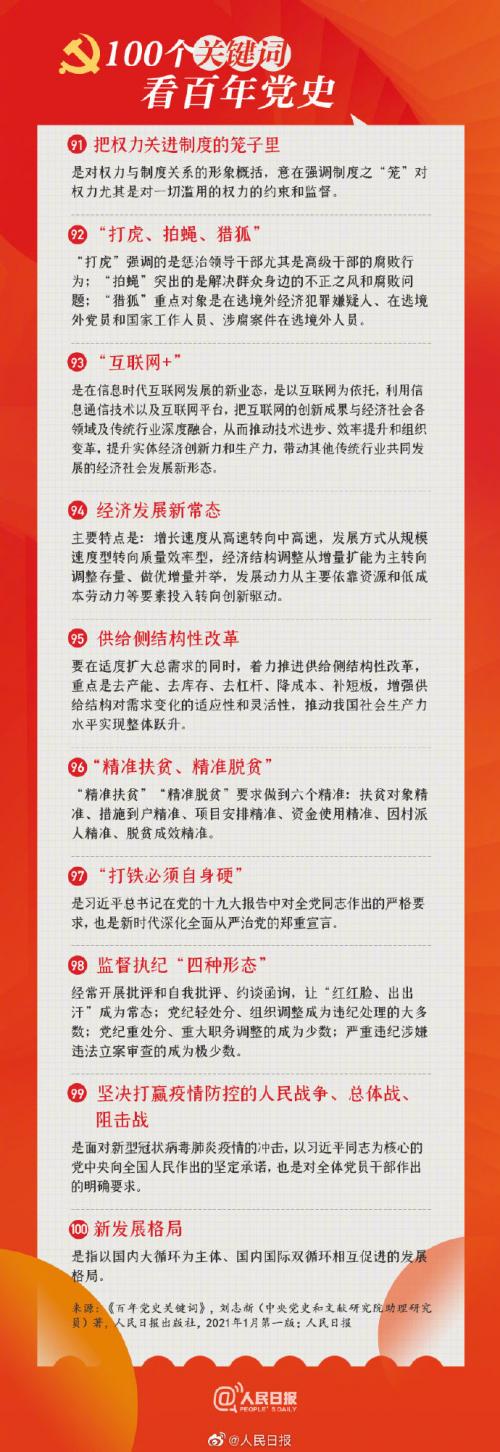 必赢76net线路官网