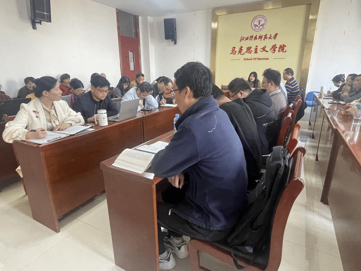 必赢76net线路官网组织开展党的二十届四中全会精神学习研讨