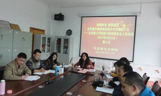 http://pic.jxstnu.edu.cn/skb/uploadfiles/201704/20170414212124837.jpg