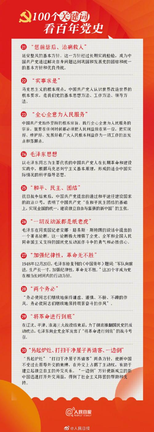 必赢76net线路官网