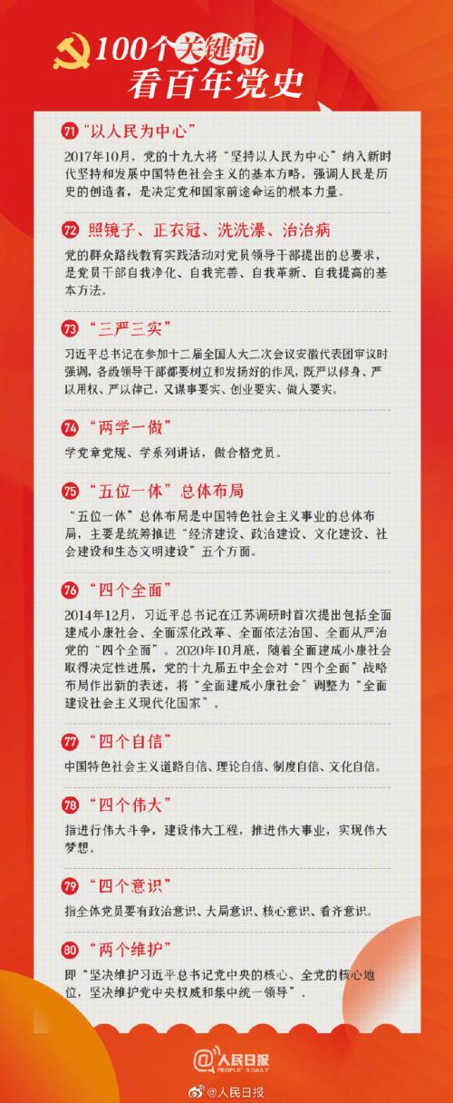 必赢76net线路官网