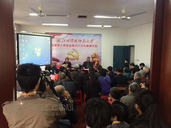 必赢76net线路官网