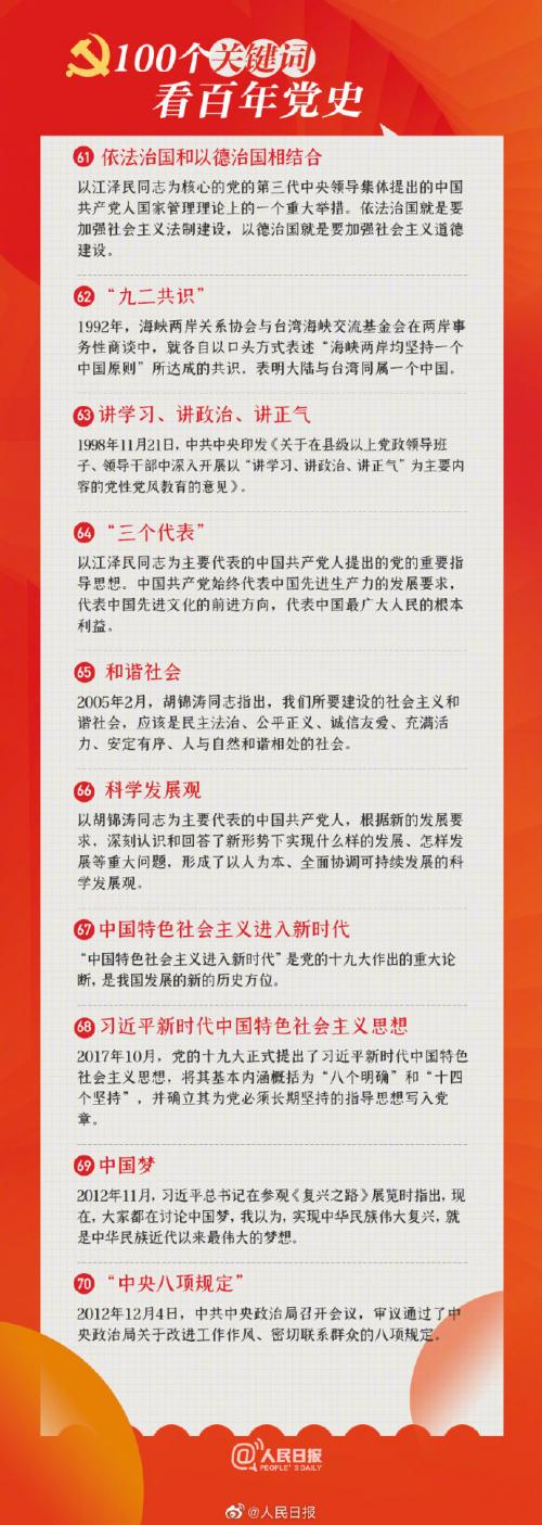 必赢76net线路官网