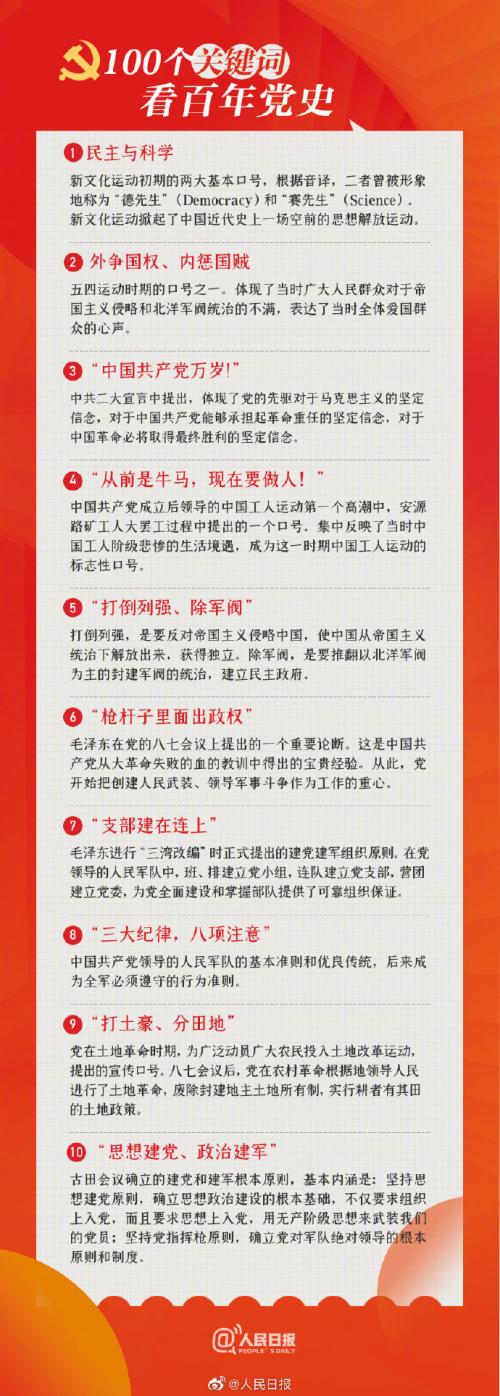 必赢76net线路官网