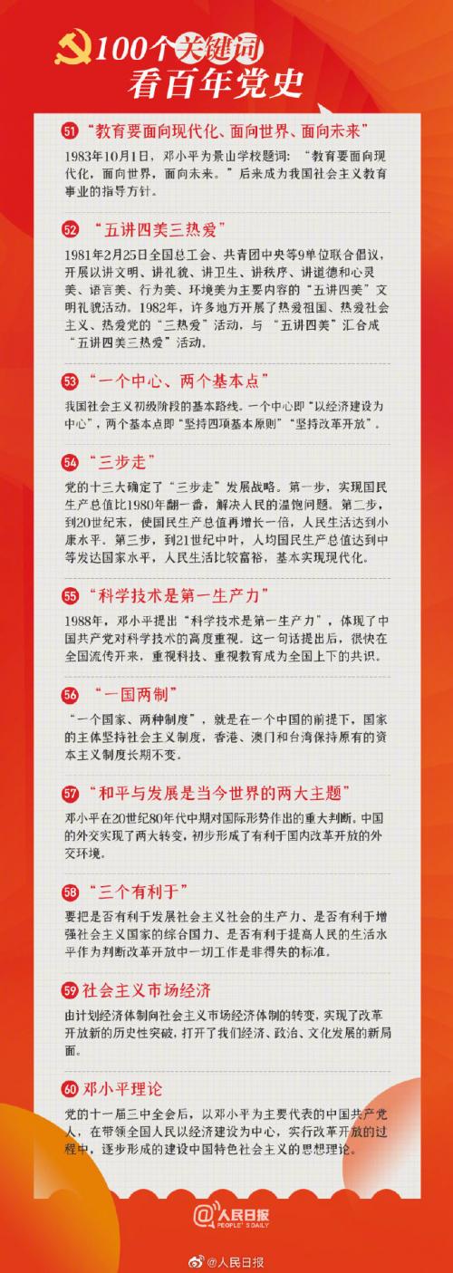 必赢76net线路官网