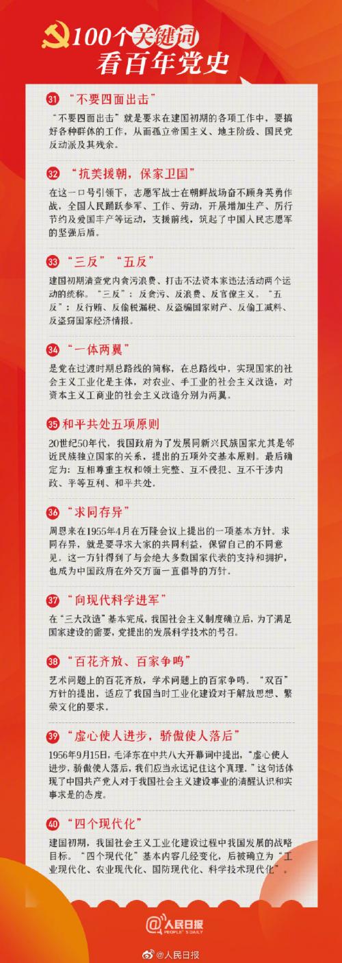 必赢76net线路官网