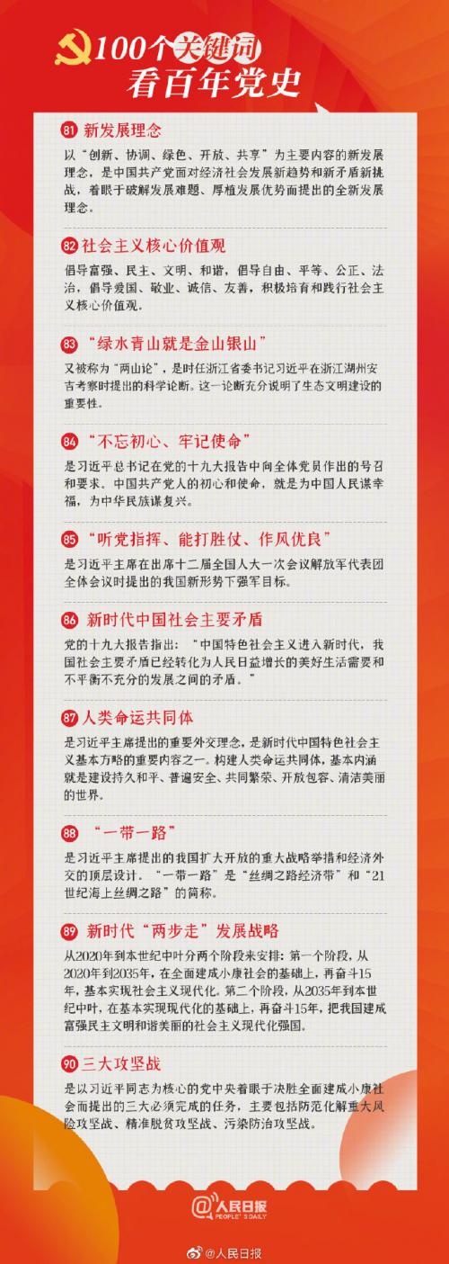 必赢76net线路官网