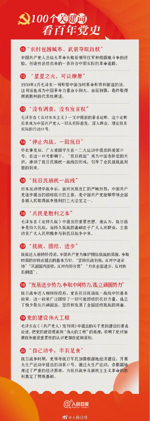 必赢76net线路官网