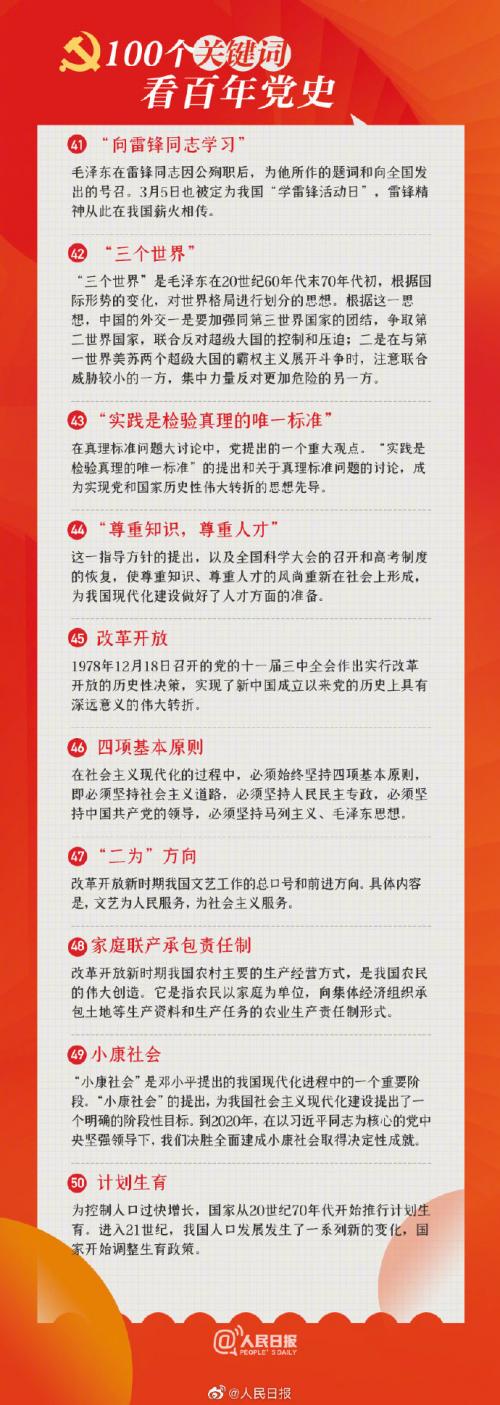 必赢76net线路官网